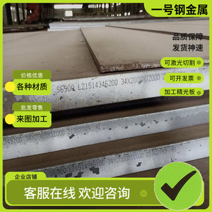 汽车钢板HC260LA HC340 B250P1 CR340LA 590DP冷轧板 B280VK 圆钢