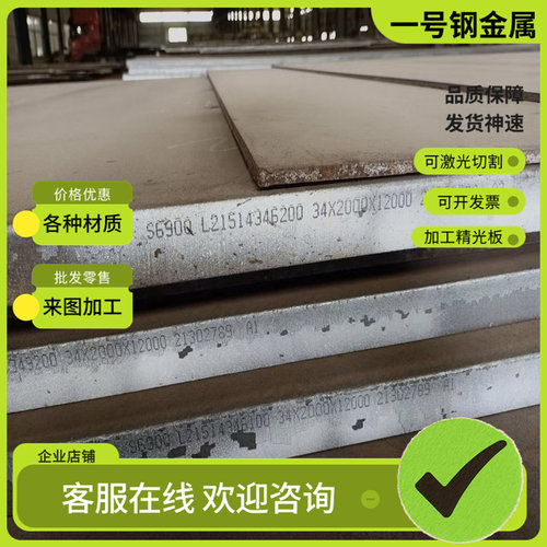 圆钢 汽车钢板HC260LA B250P1 B280VK CR340LA HC340/590DP冷轧板