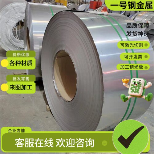 4Cr13 11Cr17 630不锈钢圆棒零切17-4PH F60 18-8 S316耐高温耐磨