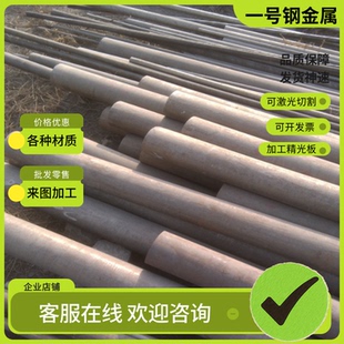 圆钢 53Cr21Mn29Ni4N不锈钢板XPJ材 0Cr153MnNi4 20Cr915Mn1Ni2N