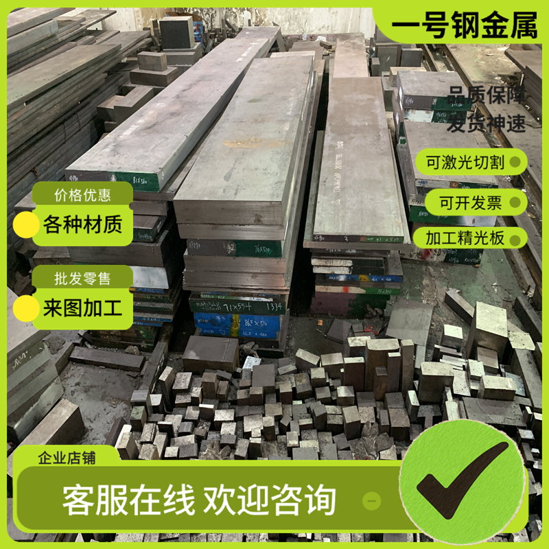 9Cr2Mo圆棒38CrMoAl圆钢30_35CrMnSi钢板20_30CrMnTi 16MnCr5板材