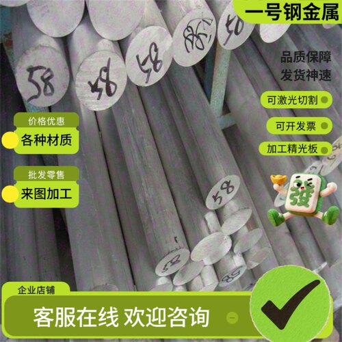 现货2618铝合金 3003铝合金 3203大直径铝管 铝板 铝棒定制切割