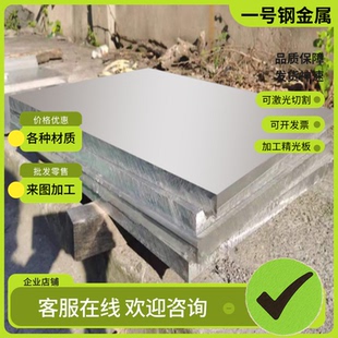 5052可贴膜 7075铝条5083 6063铝合金3003 H14铝带5082T6铝板6061