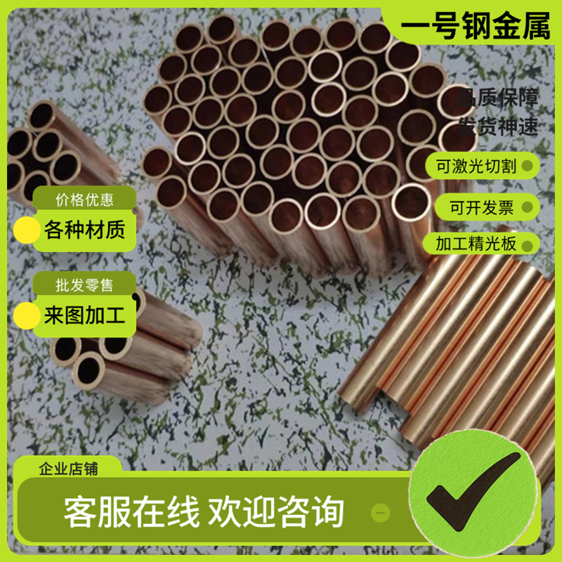 C94300锡青铜 C93800铜板 ZQSn10-2铜圆棒 CDA852铜块 CuSn5ZnPb