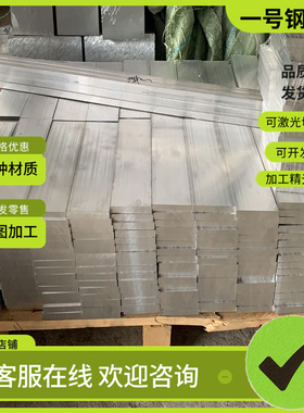 HT100铸铁HT350 HT400圆棒HT250 HT300中厚板 精光板 价格优惠