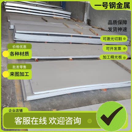 供应20Cr13 30Cr13不锈钢40Cr13 Y1Cr13圆棒Y3Cr13 Y1Cr17钢板