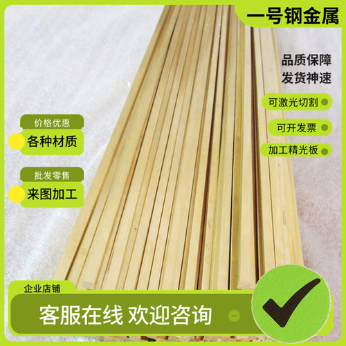 ZQSn663锡青铜SAE841铜棒CuSn8 CUSN6铜合金ZCuSn10Pb1 C83800板