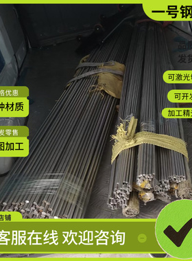 65MN弹簧钢C85W钢带1095硬发蓝 SUJ3钢板 CK101圆棒50Cr4价格优惠