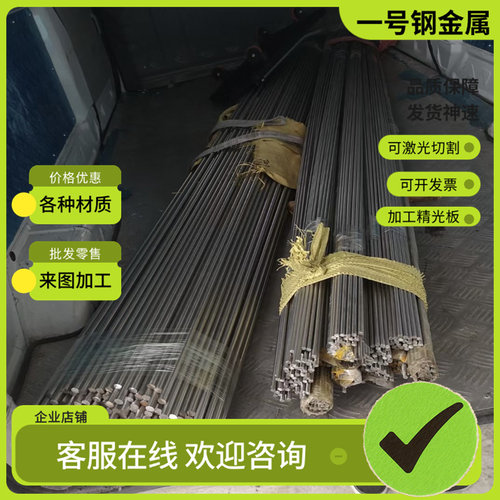 65MN弹簧钢C85W钢带1095硬发蓝 SUJ3钢板 CK101圆棒50Cr4价格优惠