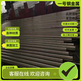 Y15PB易切削钢SUM11易车铁SUM12 1215圆钢 SUM21冷拉光亮棒1.0713