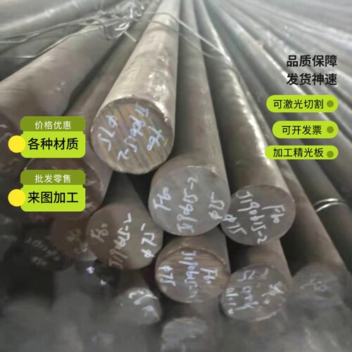 T12 T12A T13碳素工具钢T10、T10A圆钢圆棒钢板T10圆钢钢板718 d2