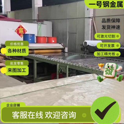 不锈钢420J1 SUS410圆棒420 430 416 431 430F 420J2光圆钢板圆钢 - 封面