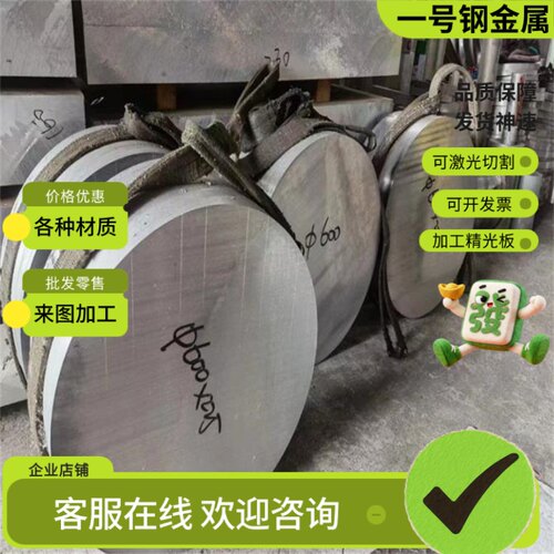 LF2 L1 L2 L3 L4 L5 L6 LF21 LF3 LF5 Y1 Y2 M R O态铝板铝棒卷带