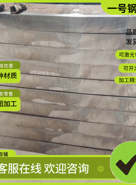 FCD400-15 FCD450-10圆棒CD500-7球墨铸铁MTP15钢板