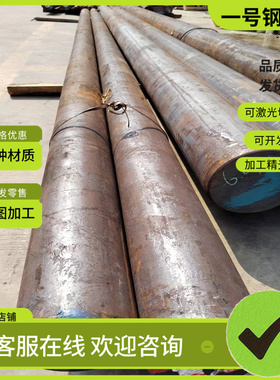 Y40Mn易切削钢36smnpb14精拉棒11SMn30+C光亮圆棒11SMNPB37+C圆钢