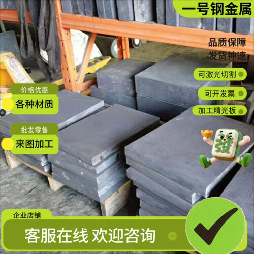 SS2377不锈钢圆棒零切耐高温SS2324 SS2388钢板材折弯精光板加工