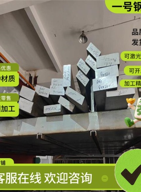 A1060P 1050 1100 1070 H12 H22 H14 H24 H18 H16 O H111铝板铝棒