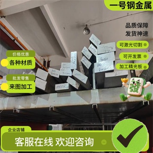 A1060P 1050 1100 1070 H12 H22 H14 H24 H18 H16 O H111铝板铝棒
