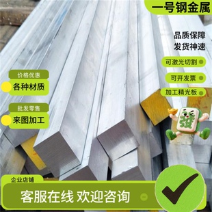 6061-T6铝合金 7022 6065铝块 A2017 3003铝圆棒 EN AW-5154A铝排