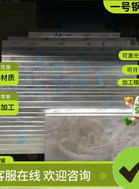 SAE5140弹簧钢 SAE1085钢板 65Mn 51CrMoV4钢带 ASTM1055圆棒