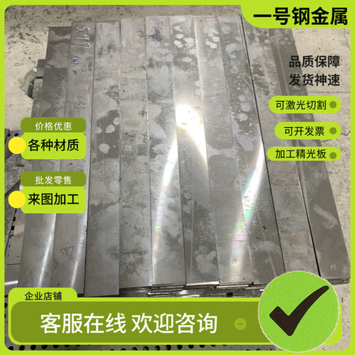 高速钢k390 s290 m390 s690 s390 k305 k353模具钢扁钢圆棒