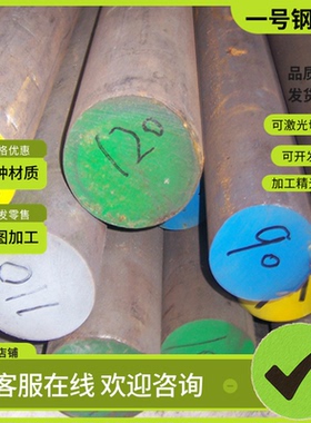 现货X50CrMoV15 1.4116 06Cr13马氏体不锈钢32Cr13Mo X46Cr13圆棒