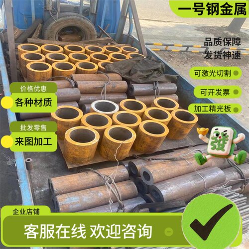 供应25Cr2MoV合金结构钢 19CrNi5 棒料 30Cr2Ni2Mo 钢板 49CrMo4