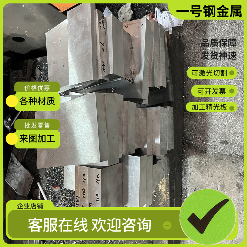 铝板铝合金板加工定制折弯激光切割单片3/5mm厚薄皮块1060/6061