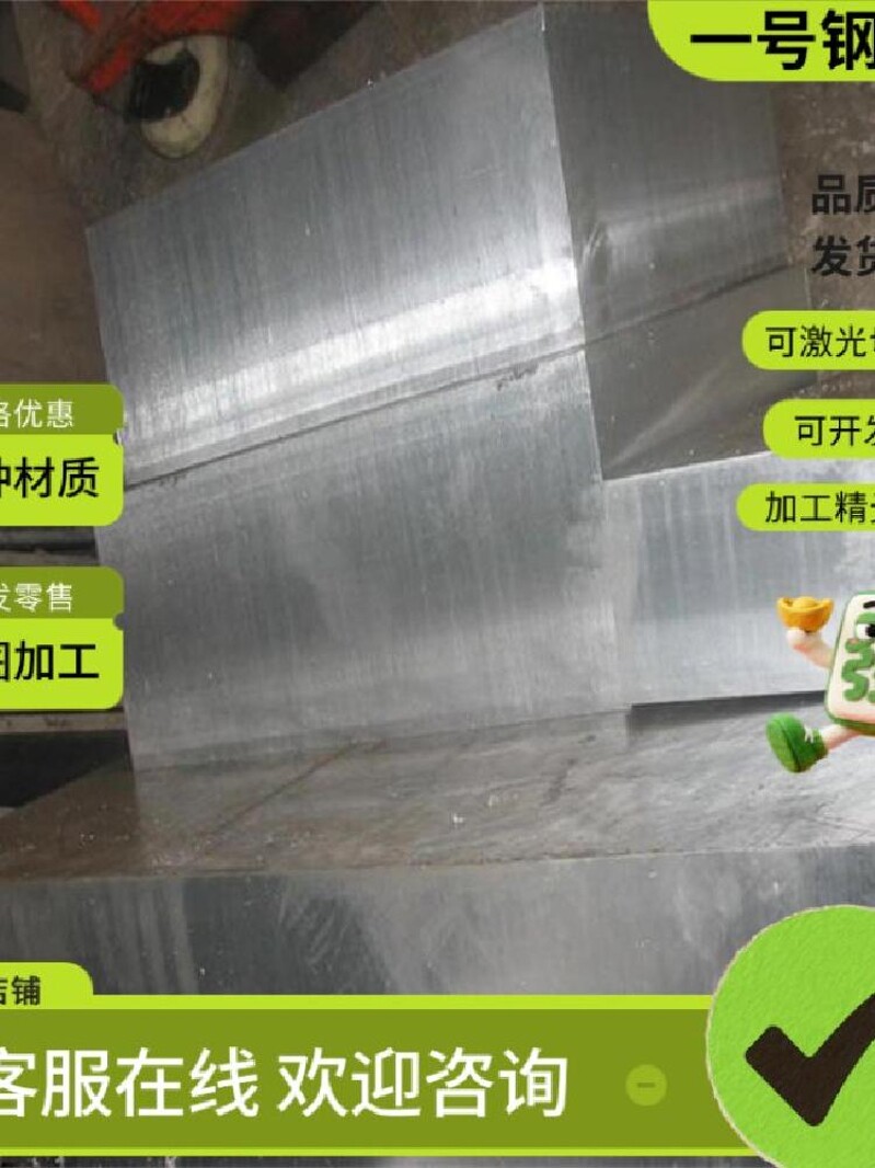 不锈钢420J1 SUS410圆棒420 430 416 431 430F 420J2光圆钢板圆钢