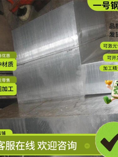 不锈钢420J1 SUS410圆棒420 430 416 431 430F 420J2光圆钢板圆钢