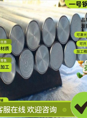 11SMN30易切削钢9SMnPb28冷拉光亮棒44SMN28六角棒11SMnPb28圆钢