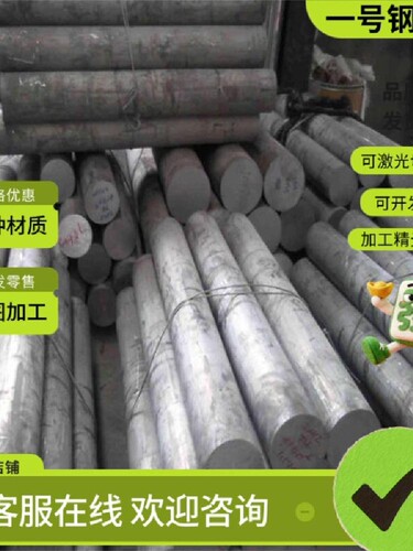 不锈钢X90CrMoV18圆钢1.4112棒ASTM440B钢管S44003板材102Cr17Mo