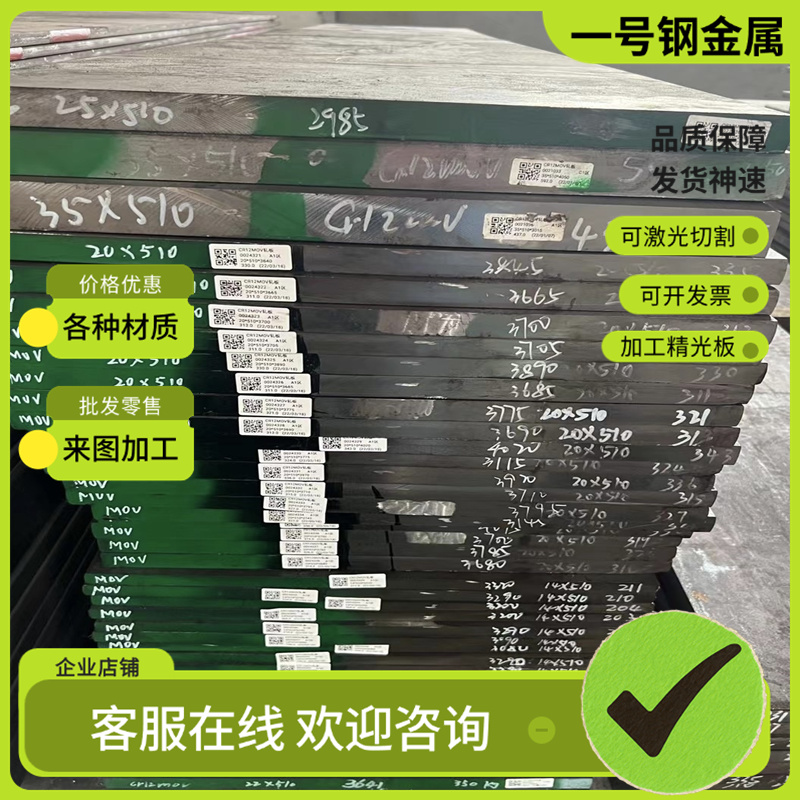 16MnCr5 40Cr合金钢40CrNiMo 65Mn钢板20Crmnti圆钢T10A 38crmoal