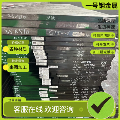QSTE700TM QSTE420TM汽车钢板Q345 Q215冷轧板Q195 Q235薄板 卷带