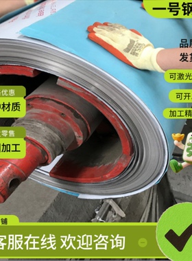 SAE5140合金结构钢 18crnimo7-6中厚板40CrMn精密圆钢20Mn2磨光棒