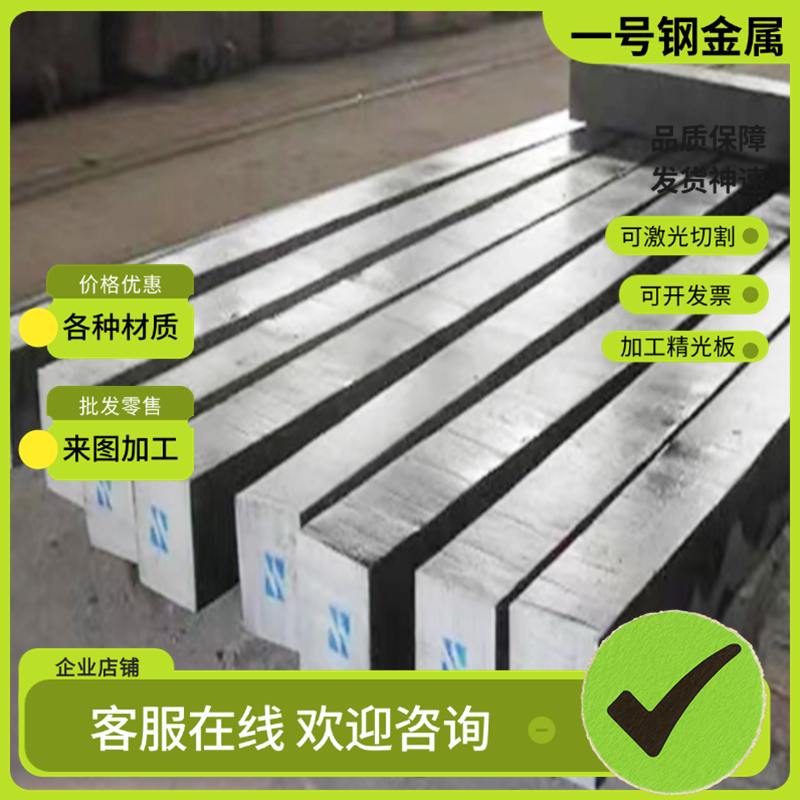 7A09 2024T6 LC4 2A11铝棒5A06 3003铝板3A21 4047铝排 价格优惠