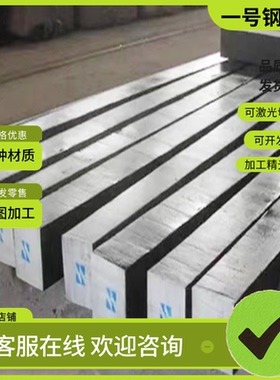 7A09T6铝合金 AA5083-H24铝块 5754 7050铝板 7075-T7451实心铝棒