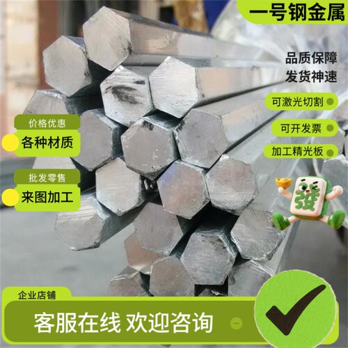 30CRMNSIA合金结构钢42CRMO圆钢40CRNIMOA钢板38CRMOAL价格优惠