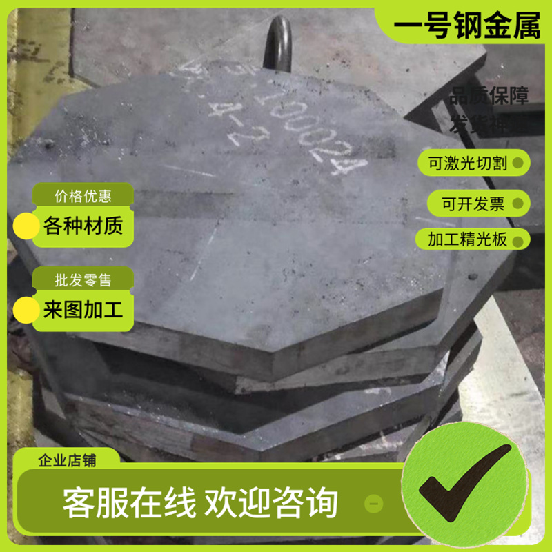 容器板12Cr2Mo1R 12Cr2Mo1VR 13MnNiMoR 14Cr1MoR 15CrMoR钢板