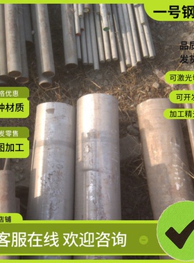 a3圆钢35号钢35crmo棒料q355d零切割q235b圆棒45号42crmo铁棒40cr