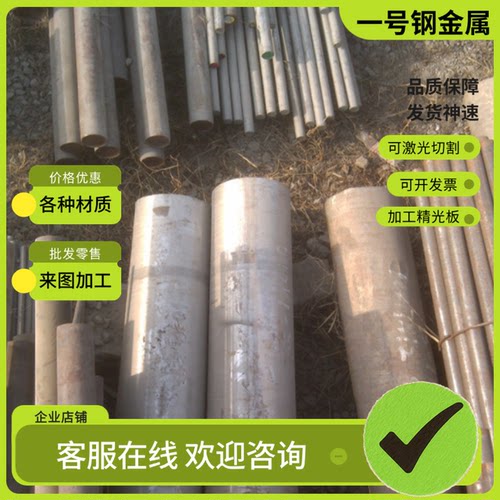 Q355C/D/E钢板Q235C/D花纹钢板Q390/Q420/Q460/Q690C/D/E高强钢板