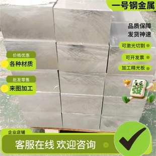 ADC12铝板 AC4C ZL101A铝棒 ZL102 ZL104 LG5 LG2 LD5 ADC6压铸铝