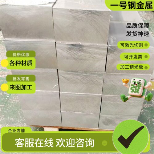 ADC12铝板 AC4C ZL101A铝棒 ZL102 ZL104 LG5 LG2 LD5 ADC6压铸铝