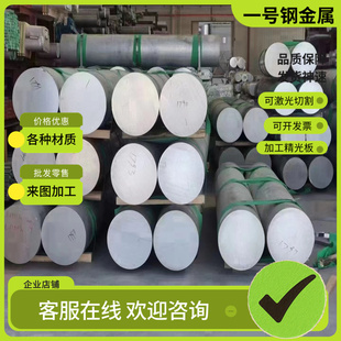 Q355B40Cr42CrMo27SiMn35CrMo合金钢Q235B20 热轧圆钢切割零售