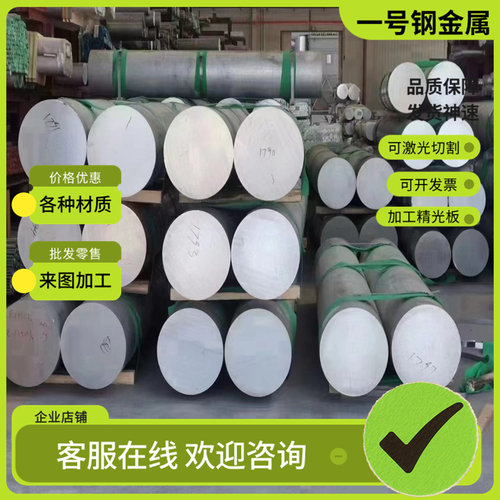 弹簧钢板_65MN锰钢板 钢片/带 弹簧钢带 厚1 2 3 4MM等弹簧钢板材