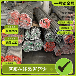 C1117易切削钢SUM24L易车铁12L15磨光棒9SMNpb28圆棒Y15pb六角棒