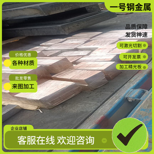 HPB59 3黄铜CuZn35Pb1合金棒CuZn40PB2铜板ZCuSn10Pb1铜管C3602