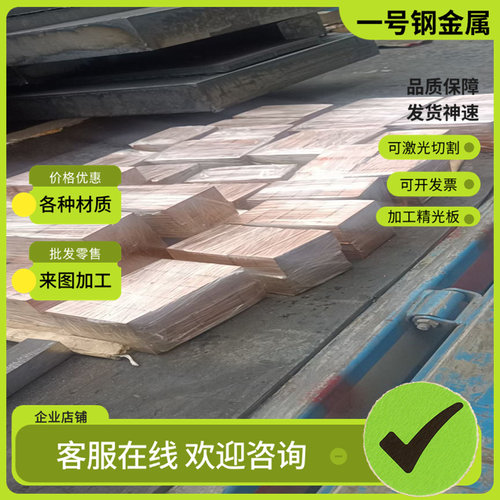 HPB59-3黄铜CuZn35Pb1合金棒CuZn40PB2铜板ZCuSn10Pb1铜管C3602