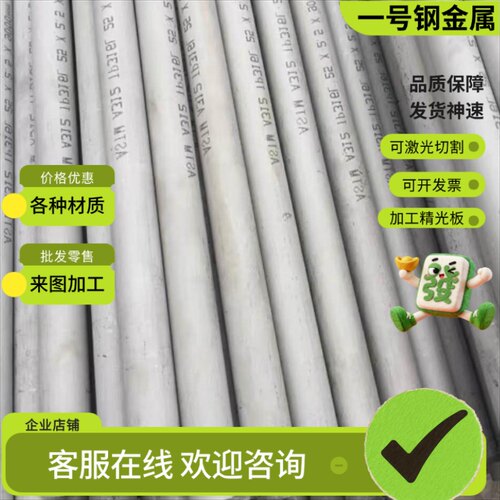h13合金钢38crmol gcr15轴承钢 合金钢S136H 9Crwmn 60si2mn 440c
