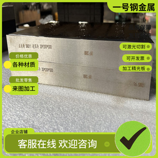 Y45CrCaS易车铁212M44冷拉光圆 9S20扁钢 9SMnPb28 36SMnPb14方钢